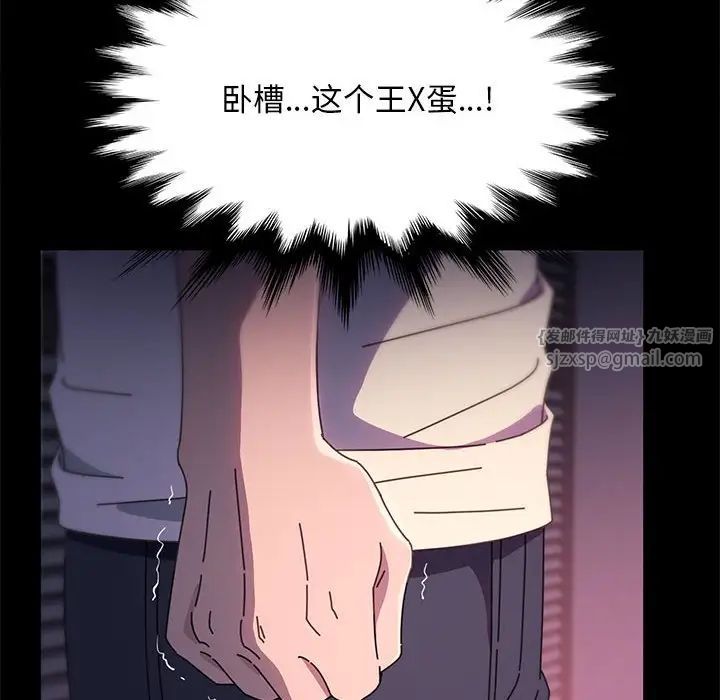 赘婿要通吃第50話