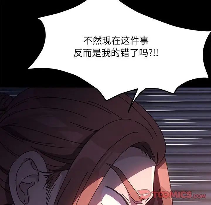 赘婿要通吃第50話