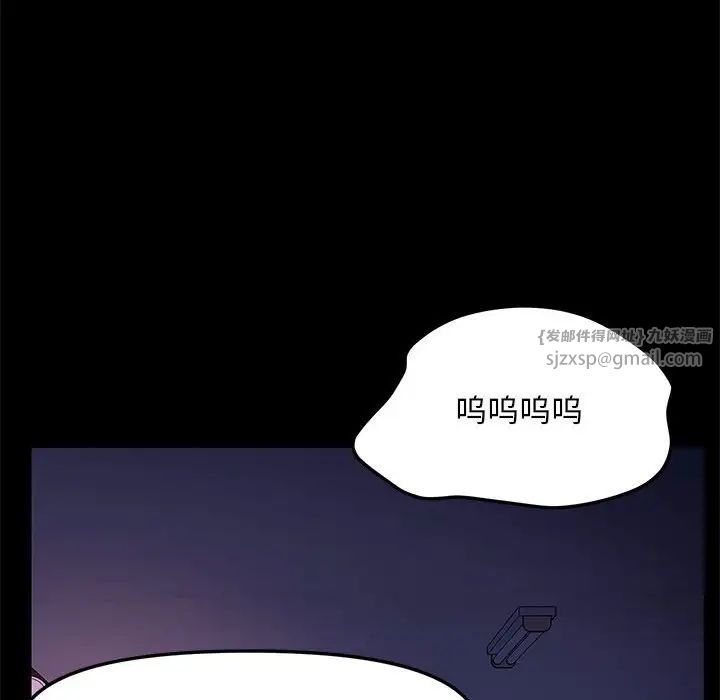 赘婿要通吃第50話