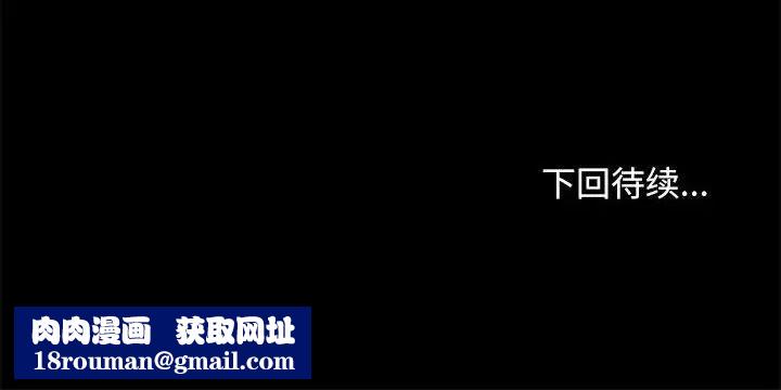 赘婿要通吃第50話