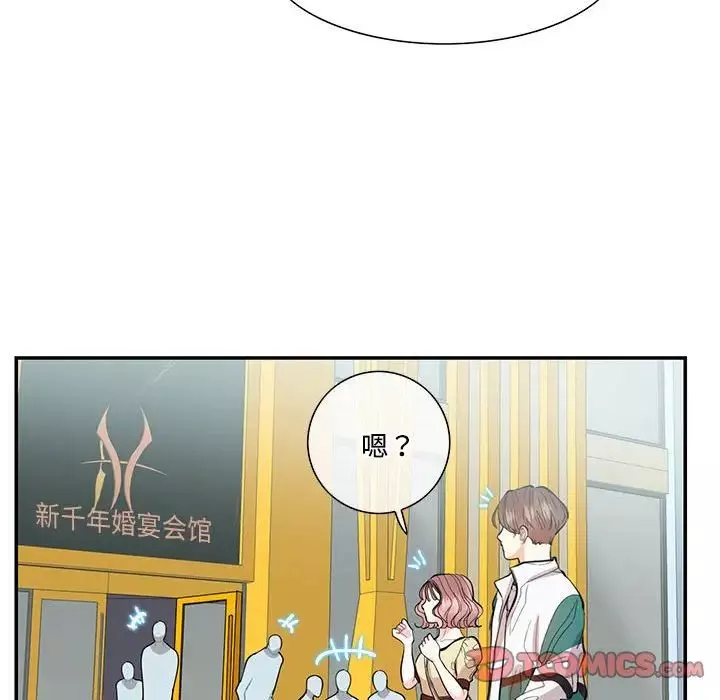这难道是命中注定第35話