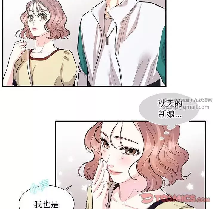 这难道是命中注定-第35話 - 图片 8
