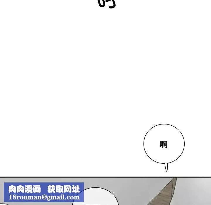 这难道是命中注定-第35話 - 图片 45