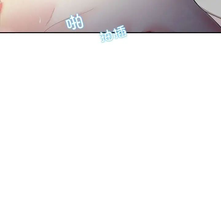 这难道是命中注定第35話