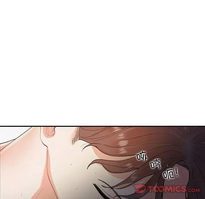 这难道是命中注定-第35話 - 图片 50