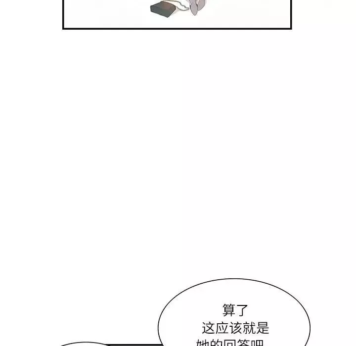 这难道是命中注定第35話