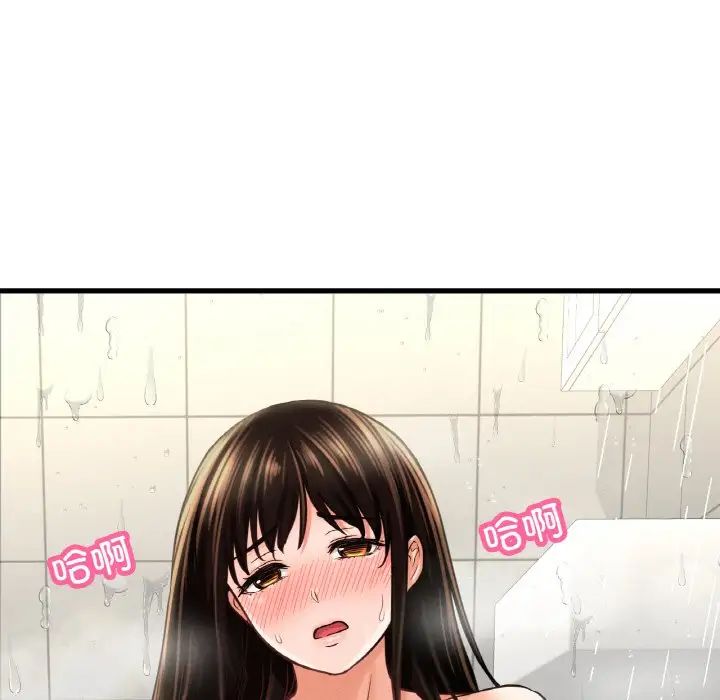 我的女王第29話