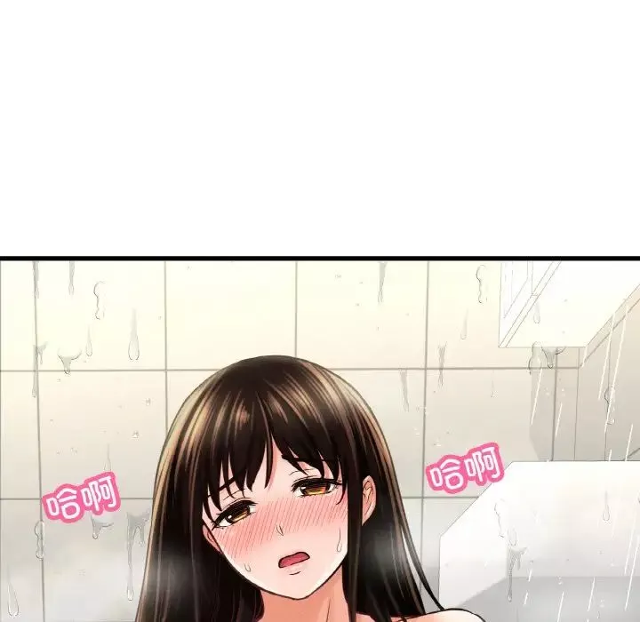 我的女王第29話