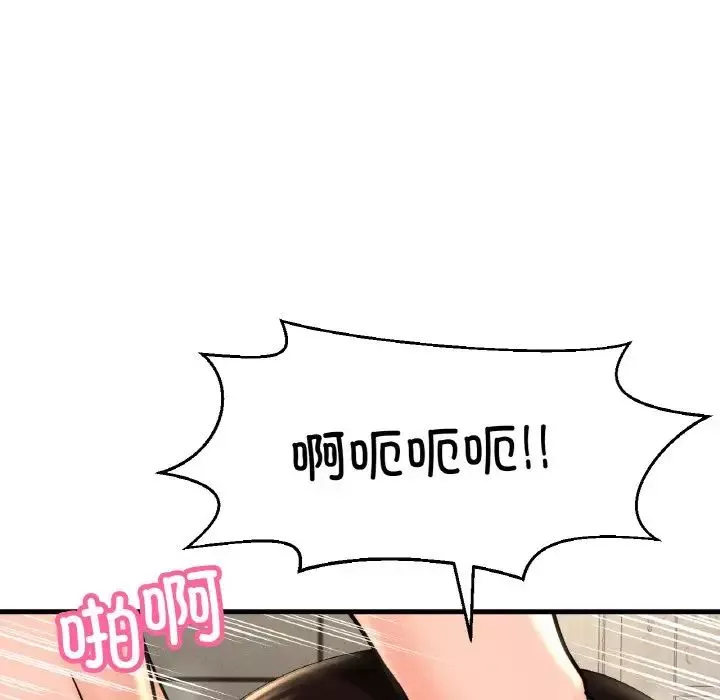 我的女王-第29話 - 图片 64