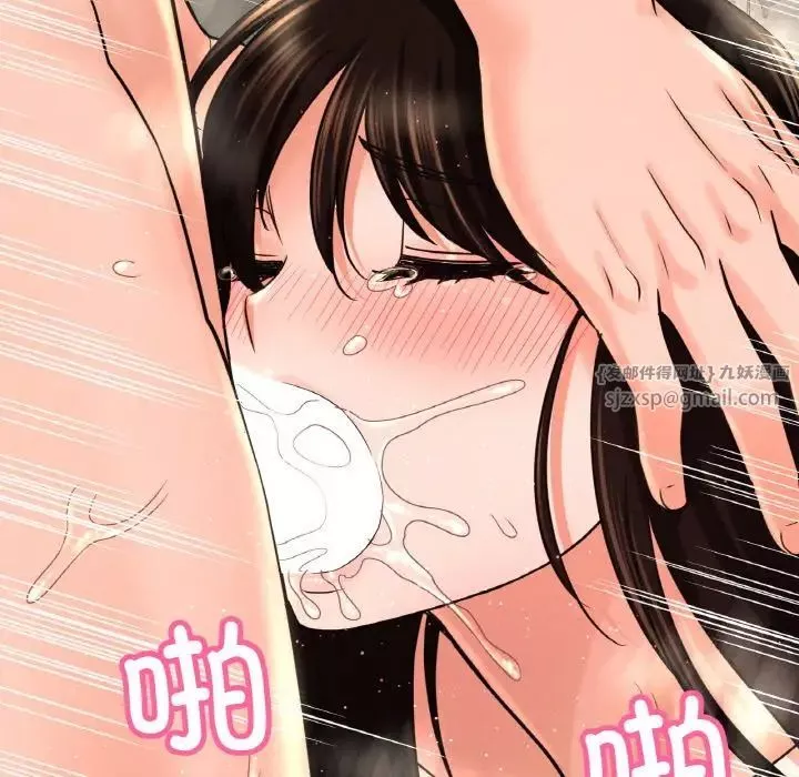 我的女王-第29話 - 图片 65