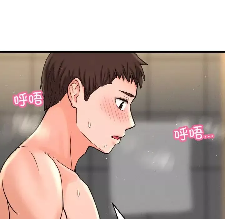 我的女王-第29話 - 图片 80