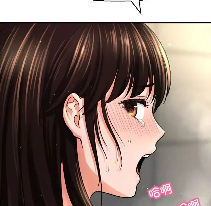 我的女王第29話