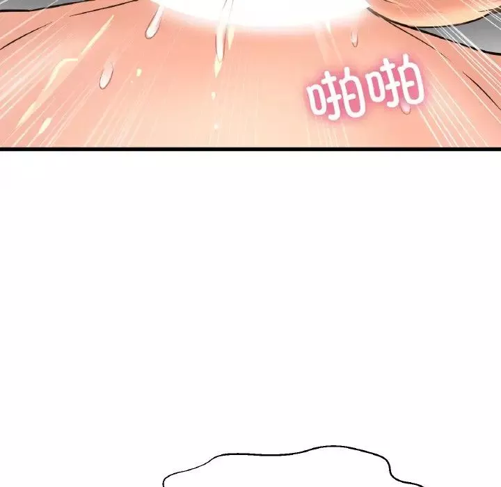 我的女王-第29話 - 图片 168