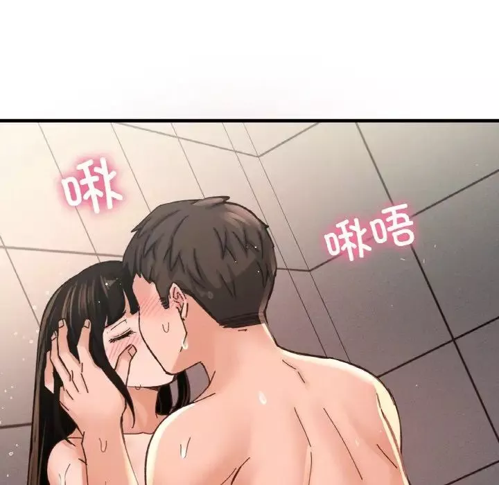 我的女王-第29話 - 图片 184