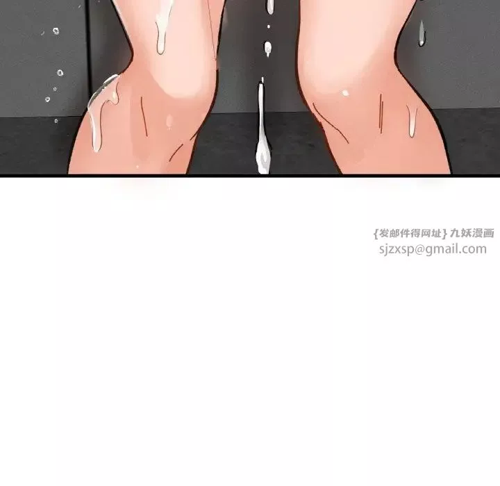 我的女王-第29話 - 图片 183