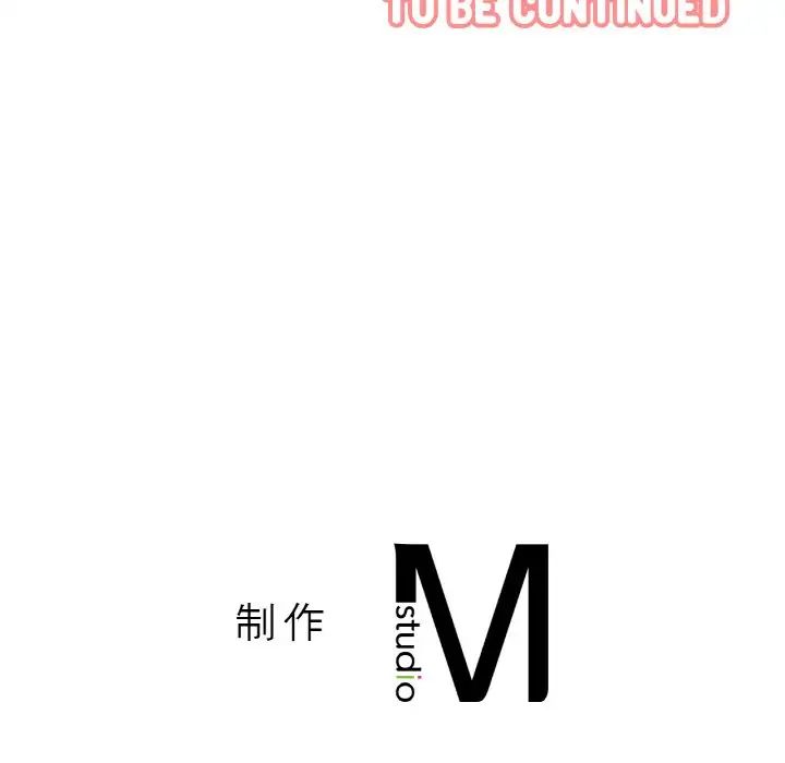 我的女王第29話