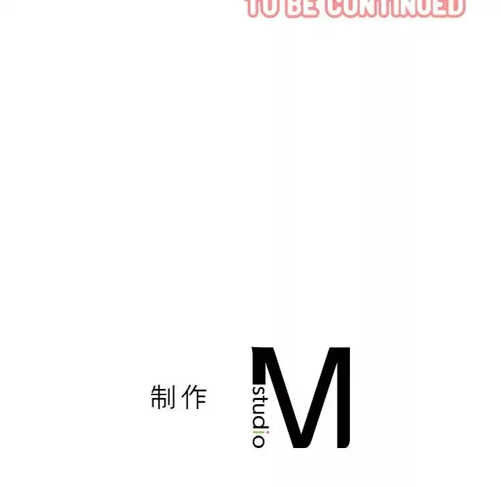 我的女王第29話