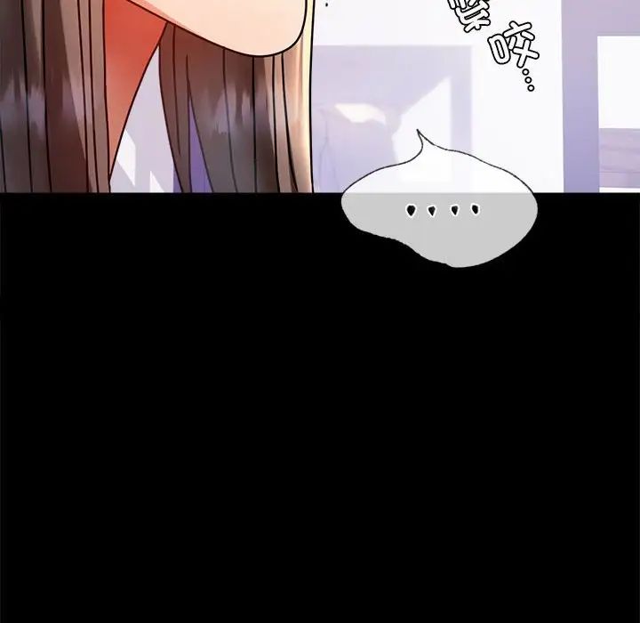 背叛的开始第31話