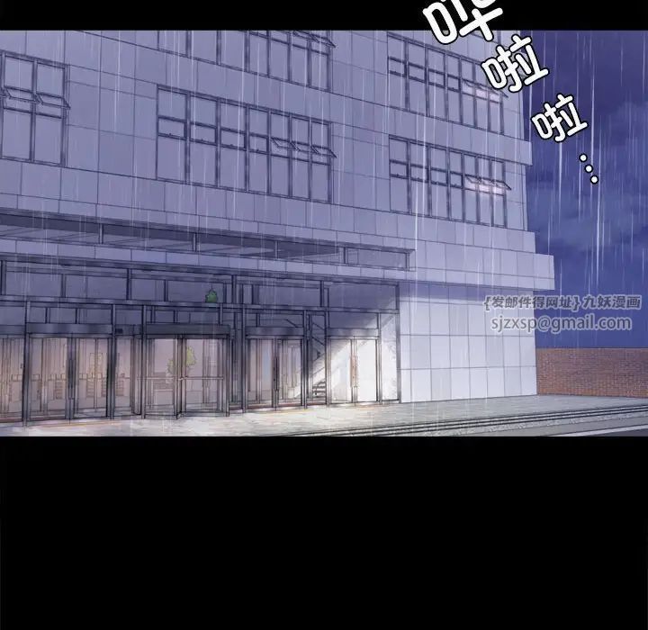 背叛的开始第31話