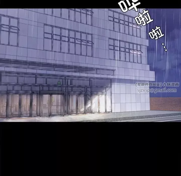 背叛的开始第31話