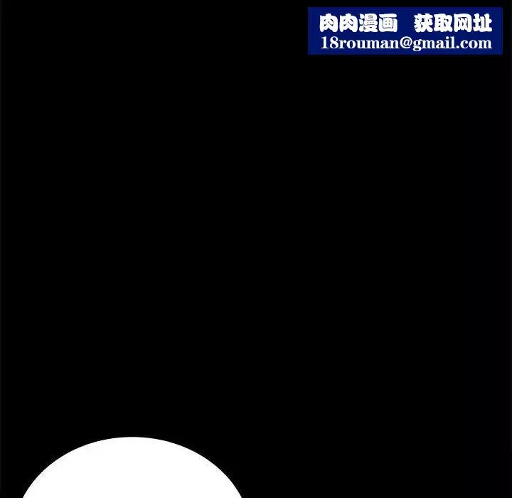 背叛的开始-第31話 - 图片 91
