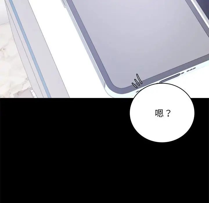 背叛的开始第31話