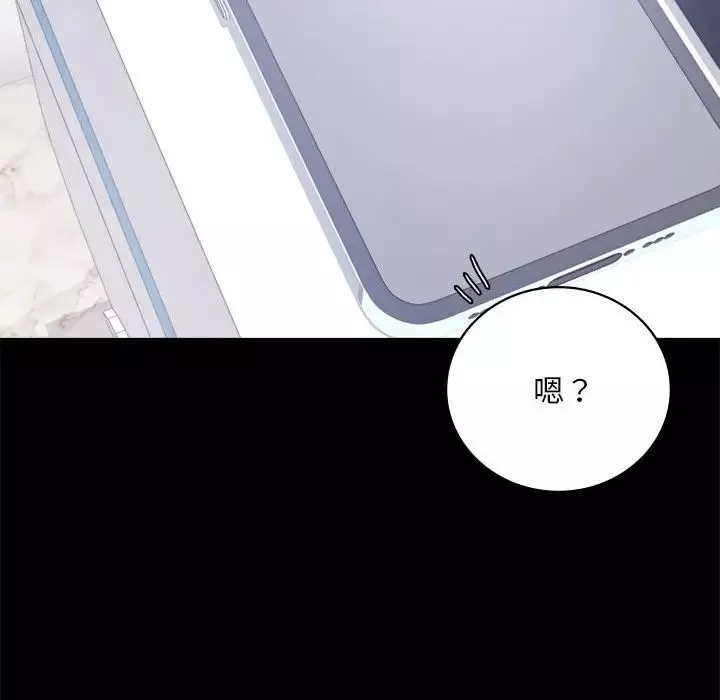 背叛的开始第31話