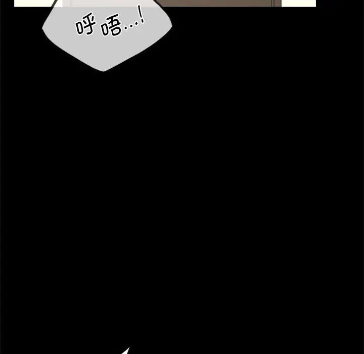 背叛的开始第31話