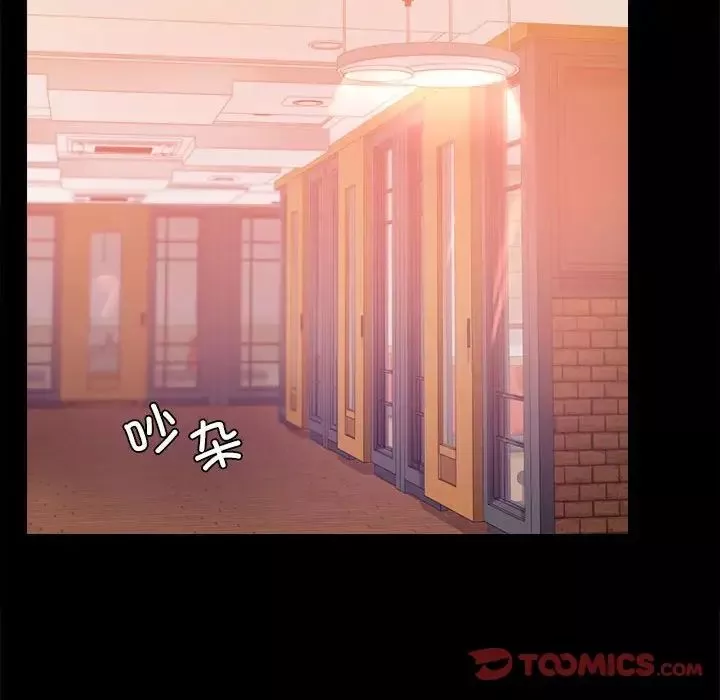 背叛的开始-第31話 - 图片 159