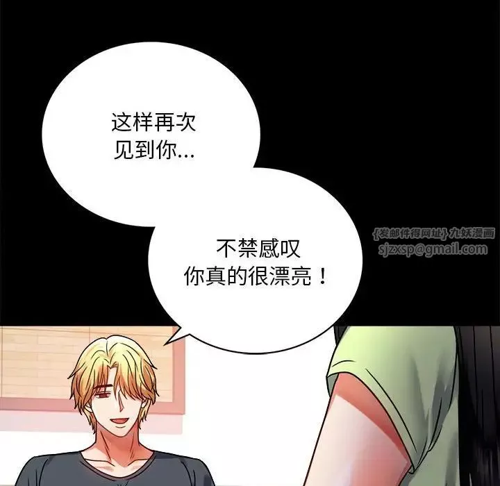 背叛的开始-第31話 - 图片 163