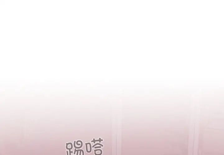 老大!请把女儿交给我!第32話