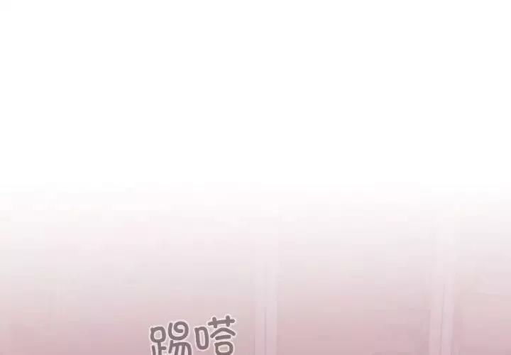 老大!请把女儿交给我!-第32話 - 图片 4
