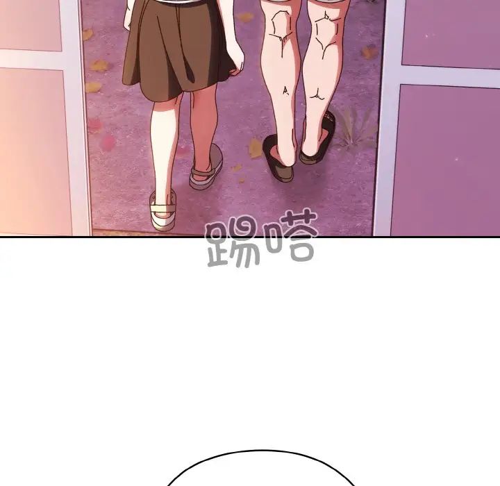 老大!请把女儿交给我!第32話