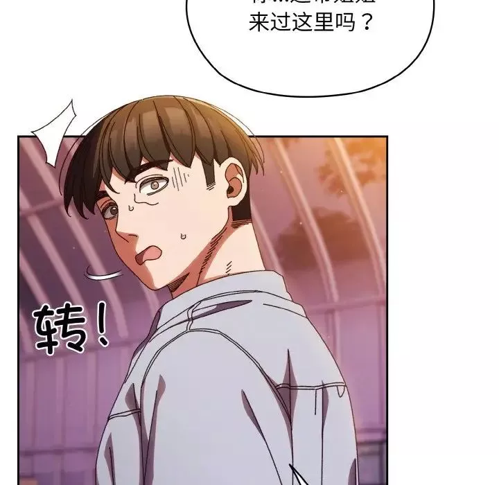老大!请把女儿交给我!-第32話 - 图片 10