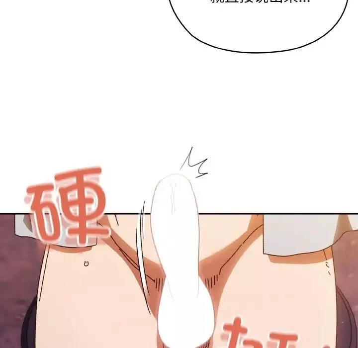 老大!请把女儿交给我!-第32話 - 图片 29