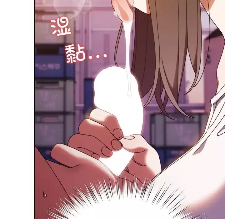 老大!请把女儿交给我!-第32話 - 图片 38