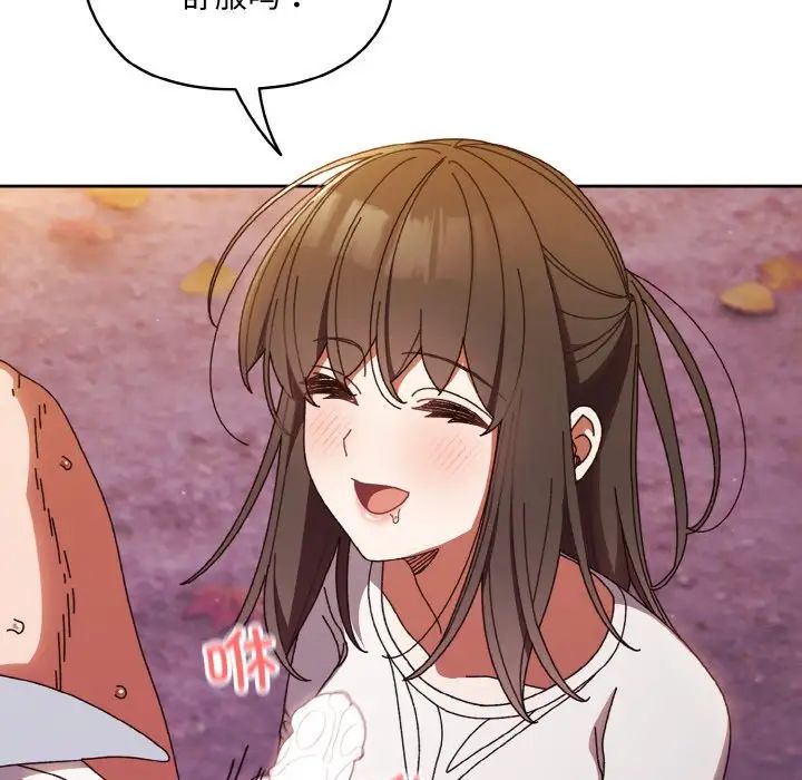 老大!请把女儿交给我!第32話