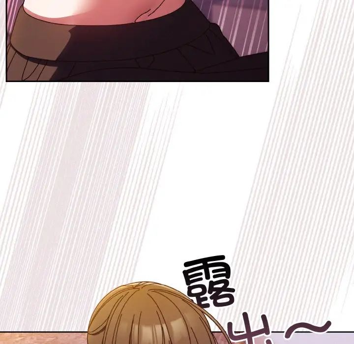 老大!请把女儿交给我!第32話