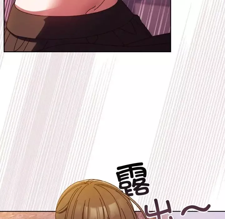 老大!请把女儿交给我!-第32話 - 图片 58