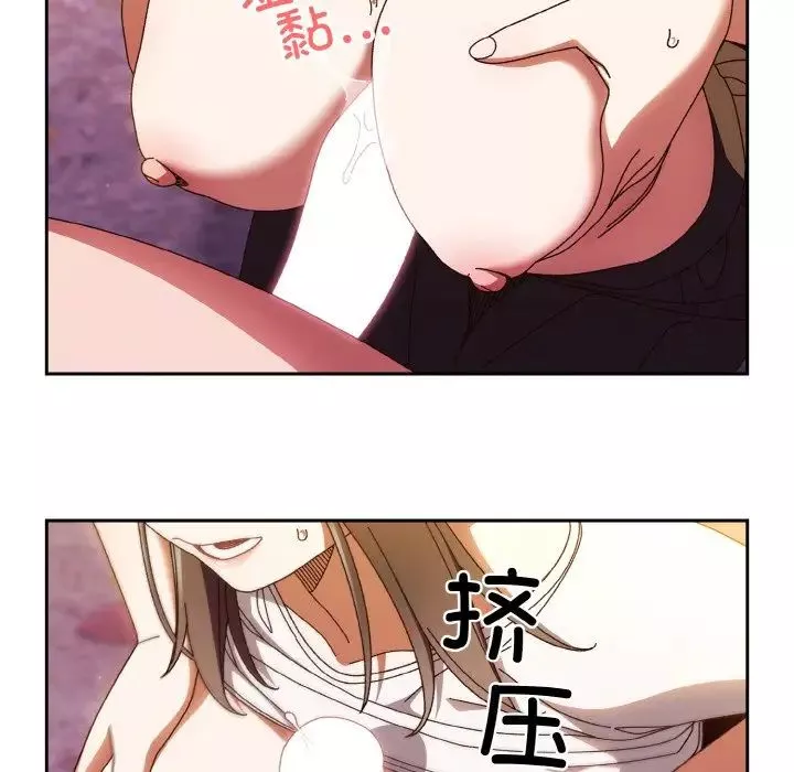 老大!请把女儿交给我!-第32話 - 图片 74