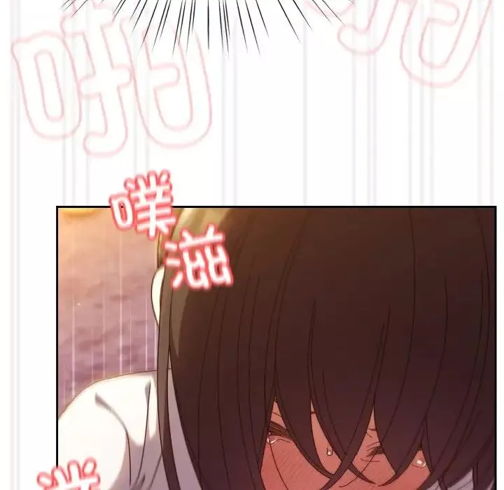 老大!请把女儿交给我!-第32話 - 图片 98