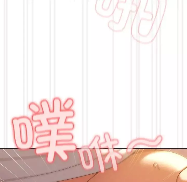 老大!请把女儿交给我!-第32話 - 图片 100