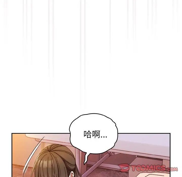 老大!请把女儿交给我!第32話