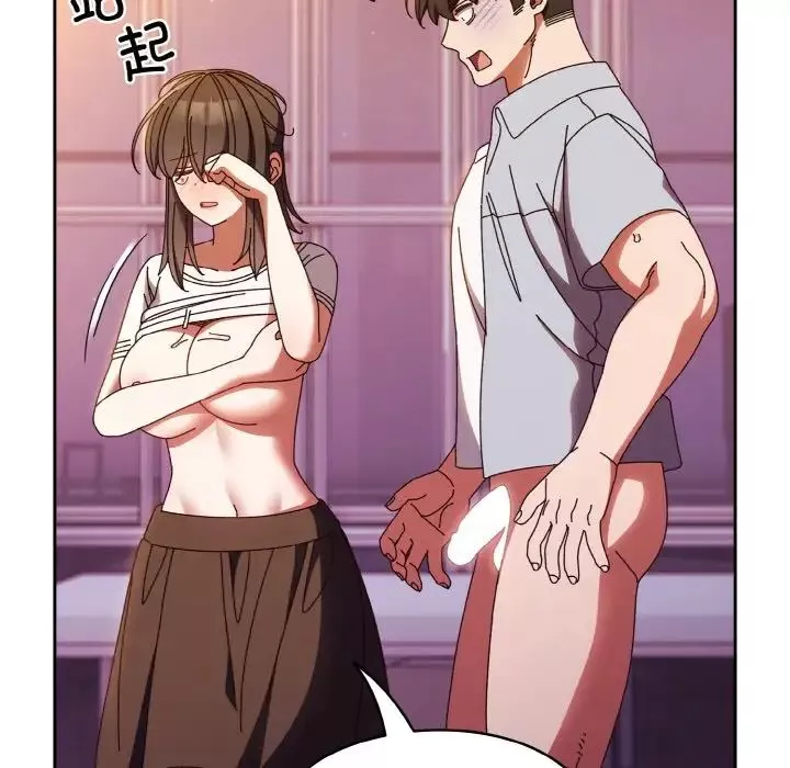 老大!请把女儿交给我!-第32話 - 图片 116