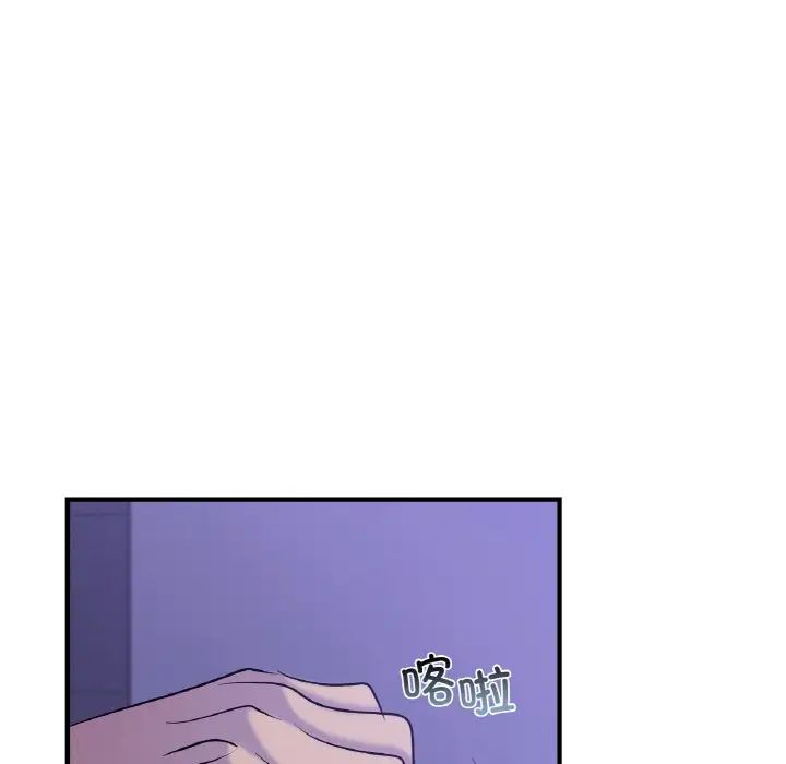 年轻代表第24話