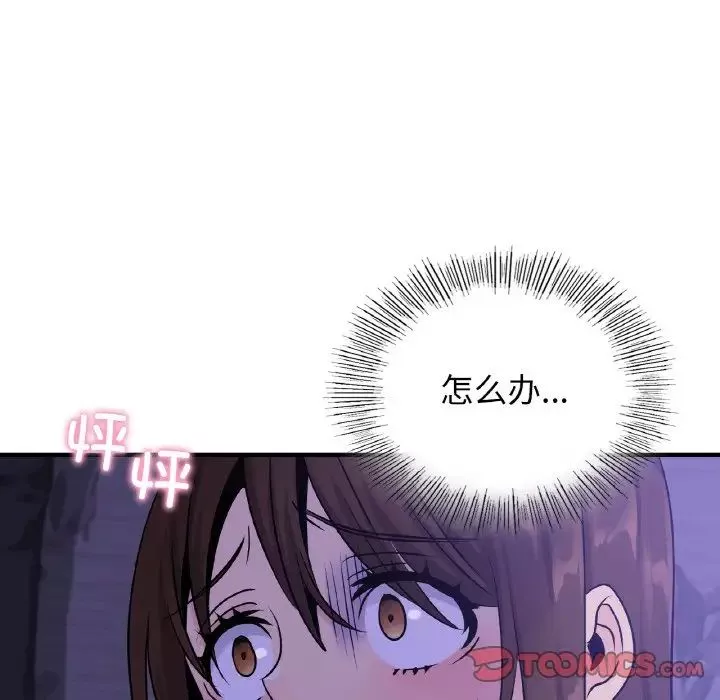 年轻代表第24話