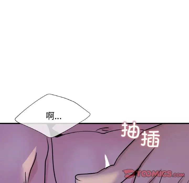 年轻代表-第24話 - 图片 33