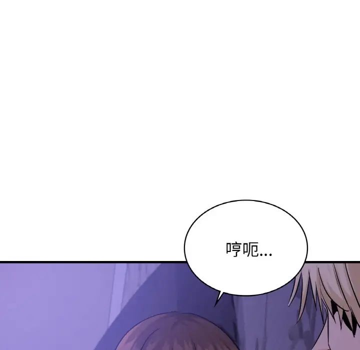 年轻代表第24話