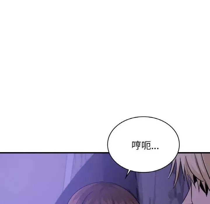 年轻代表-第24話 - 图片 35