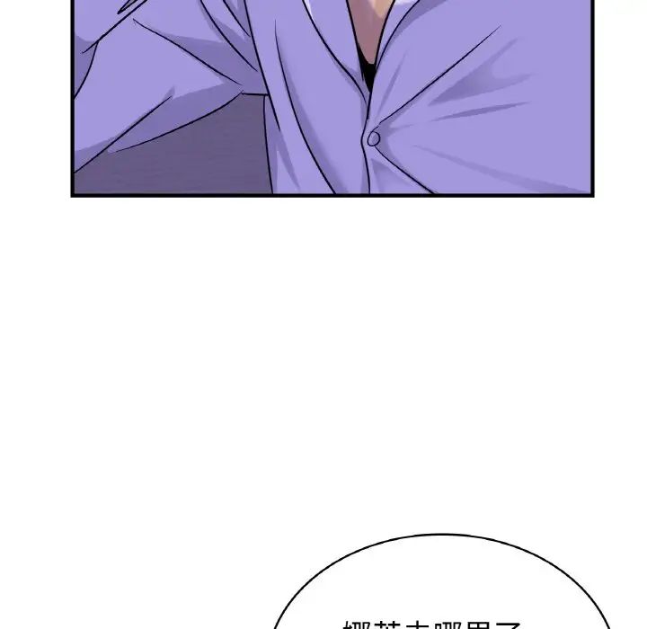 年轻代表第24話